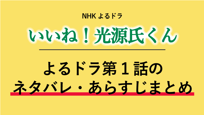 エールあらすじ プラス 運転手 日本の無料ブログ